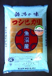 魚沼産特別栽培米コシヒカリ